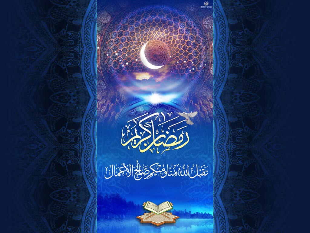 ramadan mubarak is a great wallpaper for your computer 