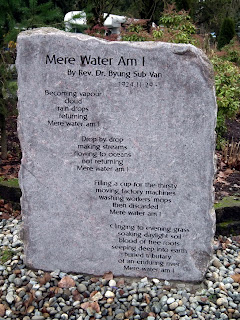 Mere Water am I - poem on poetry-rock