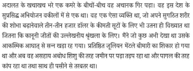 सन्यासी जिसने अपनी संपत्ति बेच दी : रॉबिन शर्मा द्वारा लिखित हिंदी पीडीऍफ़ पुस्तक मोटिवेशनल | SANYASI JISNE APNI SAMPATTI BECH DI : WRITTEN BY ROBIN SHARMA MOTIVATIONAL HINDI PDF BOOK DOWNLOAD,Sanyasi,jisne,apni,sampatti,bech,di,pdf,in,hindi,download,latest,hindi,pdf,book,download,robin,sharma,pdf,book,in,hindi,download,free,pdf,books,download,Sanyasi,jisne,apni,sampatti,bech,di,by,robin,sharma,pdf,hindi,download,sanyasi,jisne,apni,sampatti,bech,di,by,robin,sharma,hindi,pdf,book,download,the,monk,who,sold,his,ferrari,pdf,in,hindi,download,the,monk,who,sold,his,ferrari,hindi,pdf,book,download,the,monk,who,sold,his,ferrari,pdf,in,hindi,download,Sanyasi,jisne,apni,sampatti,bech,di,by,robin,sharma,pdf,in,hindi,download,Sanyasi,jisne,apni,sampatti,bech,di,by,robin,sharma,hindi,pdf,book,download,सन्यासी जिसने अपनी संपत्ति बेच दी : रॉबिन शर्मा द्वारा लिखित हिंदी पीडीऍफ़ पुस्तक मोटिवेशनल | SANYASI JISNE APNI SAMPATTI BECH DI : WRITTEN BY ROBIN SHARMA MOTIVATIONAL HINDI PDF BOOK DOWNLOAD,Sanyasi,jisne,apni,sampatti,bech,di,pdf,in,hindi,download,latest,hindi,pdf,book,download,robin,sharma,pdf,book,in,hindi,download,free,pdf,books,download,Sanyasi,jisne,apni,sampatti,bech,di,by,robin,sharma,pdf,hindi,download,sanyasi,jisne,apni,sampatti,bech,di,by,robin,sharma,hindi,pdf,book,download,the,monk,who,sold,his,ferrari,pdf,in,hindi,download,the,monk,who,sold,his,ferrari,hindi,pdf,book,download,the,monk,who,sold,his,ferrari,pdf,in,hindi,download,Sanyasi,jisne,apni,sampatti,bech,di,by,robin,sharma,pdf,in,hindi,download,Sanyasi,jisne,apni,sampatti,bech,di,by,robin,sharma,hindi,pdf,book,download,सन्यासी जिसने अपनी संपत्ति बेच दी : रॉबिन शर्मा द्वारा लिखित हिंदी पीडीऍफ़ पुस्तक मोटिवेशनल | SANYASI JISNE APNI SAMPATTI BECH DI : WRITTEN BY ROBIN SHARMA MOTIVATIONAL HINDI PDF BOOK DOWNLOAD,Sanyasi,jisne,apni,sampatti,bech,di,pdf,in,hindi,download,latest,hindi,pdf,book,download,robin,sharma,pdf,book,in,hindi,download,free,pdf,books,download,Sanyasi,jisne,apni,sampatti,bech,di,by,robin,sharma,pdf,hindi,download,sanyasi,jisne,apni,sampatti,bech,di,by,robin,sharma,hindi,pdf,book,download,the,monk,who,sold,his,ferrari,pdf,in,hindi,download,the,monk,who,sold,his,ferrari,hindi,pdf,book,download,the,monk,who,sold,his,ferrari,pdf,in,hindi,download,Sanyasi,jisne,apni,sampatti,bech,di,by,robin,sharma,pdf,in,hindi,download,Sanyasi,jisne,apni,sampatti,bech,di,by,robin,sharma,hindi,pdf,book,download,सन्यासी जिसने अपनी संपत्ति बेच दी : रॉबिन शर्मा द्वारा लिखित हिंदी पीडीऍफ़ पुस्तक मोटिवेशनल | SANYASI JISNE APNI SAMPATTI BECH DI : WRITTEN BY ROBIN SHARMA MOTIVATIONAL HINDI PDF BOOK DOWNLOAD,Sanyasi,jisne,apni,sampatti,bech,di,pdf,in,hindi,download,latest,hindi,pdf,book,download,robin,sharma,pdf,book,in,hindi,download,free,pdf,books,download,Sanyasi,jisne,apni,sampatti,bech,di,by,robin,sharma,pdf,hindi,download,sanyasi,jisne,apni,sampatti,bech,di,by,robin,sharma,hindi,pdf,book,download,the,monk,who,sold,his,ferrari,pdf,in,hindi,download,the,monk,who,sold,his,ferrari,hindi,pdf,book,download,the,monk,who,sold,his,ferrari,pdf,in,hindi,download,Sanyasi,jisne,apni,sampatti,bech,di,by,robin,sharma,pdf,in,hindi,download,Sanyasi,jisne,apni,sampatti,bech,di,by,robin,sharma,hindi,pdf,book,download,सन्यासी जिसने अपनी संपत्ति बेच दी : रॉबिन शर्मा द्वारा लिखित हिंदी पीडीऍफ़ पुस्तक मोटिवेशनल | SANYASI JISNE APNI SAMPATTI BECH DI : WRITTEN BY ROBIN SHARMA MOTIVATIONAL HINDI PDF BOOK DOWNLOAD,Sanyasi,jisne,apni,sampatti,bech,di,pdf,in,hindi,download,latest,hindi,pdf,book,download,robin,sharma,pdf,book,in,hindi,download,free,pdf,books,download,Sanyasi,jisne,apni,sampatti,bech,di,by,robin,sharma,pdf,hindi,download,sanyasi,jisne,apni,sampatti,bech,di,by,robin,sharma,hindi,pdf,book,download,the,monk,who,sold,his,ferrari,pdf,in,hindi,download,the,monk,who,sold,his,ferrari,hindi,pdf,book,download,the,monk,who,sold,his,ferrari,pdf,in,hindi,download,Sanyasi,jisne,apni,sampatti,bech,di,by,robin,sharma,pdf,in,hindi,download,Sanyasi,jisne,apni,sampatti,bech,di,by,robin,sharma,hindi,pdf,book,download,सन्यासी जिसने अपनी संपत्ति बेच दी : रॉबिन शर्मा द्वारा लिखित हिंदी पीडीऍफ़ पुस्तक मोटिवेशनल | SANYASI JISNE APNI SAMPATTI BECH DI : WRITTEN BY ROBIN SHARMA MOTIVATIONAL HINDI PDF BOOK DOWNLOAD,Sanyasi,jisne,apni,sampatti,bech,di,pdf,in,hindi,download,latest,hindi,pdf,book,download,robin,sharma,pdf,book,in,hindi,download,free,pdf,books,download,Sanyasi,jisne,apni,sampatti,bech,di,by,robin,sharma,pdf,hindi,download,sanyasi,jisne,apni,sampatti,bech,di,by,robin,sharma,hindi,pdf,book,download,the,monk,who,sold,his,ferrari,pdf,in,hindi,download,the,monk,who,sold,his,ferrari,hindi,pdf,book,download,the,monk,who,sold,his,ferrari,pdf,in,hindi,download,Sanyasi,jisne,apni,sampatti,bech,di,by,robin,sharma,pdf,in,hindi,download,Sanyasi,jisne,apni,sampatti,bech,di,by,robin,sharma,hindi,pdf,book,download,सन्यासी जिसने अपनी संपत्ति बेच दी : रॉबिन शर्मा द्वारा लिखित हिंदी पीडीऍफ़ पुस्तक मोटिवेशनल | SANYASI JISNE APNI SAMPATTI BECH DI : WRITTEN BY ROBIN SHARMA MOTIVATIONAL HINDI PDF BOOK DOWNLOAD,Sanyasi,jisne,apni,sampatti,bech,di,pdf,in,hindi,download,latest,hindi,pdf,book,download,robin,sharma,pdf,book,in,hindi,download,free,pdf,books,download,Sanyasi,jisne,apni,sampatti,bech,di,by,robin,sharma,pdf,hindi,download,sanyasi,jisne,apni,sampatti,bech,di,by,robin,sharma,hindi,pdf,book,download,the,monk,who,sold,his,ferrari,pdf,in,hindi,download,the,monk,who,sold,his,ferrari,hindi,pdf,book,download,the,monk,who,sold,his,ferrari,pdf,in,hindi,download,Sanyasi,jisne,apni,sampatti,bech,di,by,robin,sharma,pdf,in,hindi,download,Sanyasi,jisne,apni,sampatti,bech,di,by,robin,sharma,hindi,pdf,book,download,सन्यासी जिसने अपनी संपत्ति बेच दी : रॉबिन शर्मा द्वारा लिखित हिंदी पीडीऍफ़ पुस्तक मोटिवेशनल | SANYASI JISNE APNI SAMPATTI BECH DI : WRITTEN BY ROBIN SHARMA MOTIVATIONAL HINDI PDF BOOK DOWNLOAD,Sanyasi,jisne,apni,sampatti,bech,di,pdf,in,hindi,download,latest,hindi,pdf,book,download,robin,sharma,pdf,book,in,hindi,download,free,pdf,books,download,Sanyasi,jisne,apni,sampatti,bech,di,by,robin,sharma,pdf,hindi,download,sanyasi,jisne,apni,sampatti,bech,di,by,robin,sharma,hindi,pdf,book,download,the,monk,who,sold,his,ferrari,pdf,in,hindi,download,the,monk,who,sold,his,ferrari,hindi,pdf,book,download,the,monk,who,sold,his,ferrari,pdf,in,hindi,download,Sanyasi,jisne,apni,sampatti,bech,di,by,robin,sharma,pdf,in,hindi,download,Sanyasi,jisne,apni,sampatti,bech,di,by,robin,sharma,hindi,pdf,book,download,सन्यासी जिसने अपनी संपत्ति बेच दी : रॉबिन शर्मा द्वारा लिखित हिंदी पीडीऍफ़ पुस्तक मोटिवेशनल | SANYASI JISNE APNI SAMPATTI BECH DI : WRITTEN BY ROBIN SHARMA MOTIVATIONAL HINDI PDF BOOK DOWNLOAD,Sanyasi,jisne,apni,sampatti,bech,di,pdf,in,hindi,download,latest,hindi,pdf,book,download,robin,sharma,pdf,book,in,hindi,download,free,pdf,books,download,Sanyasi,jisne,apni,sampatti,bech,di,by,robin,sharma,pdf,hindi,download,sanyasi,jisne,apni,sampatti,bech,di,by,robin,sharma,hindi,pdf,book,download,the,monk,who,sold,his,ferrari,pdf,in,hindi,download,the,monk,who,sold,his,ferrari,hindi,pdf,book,download,the,monk,who,sold,his,ferrari,pdf,in,hindi,download,Sanyasi,jisne,apni,sampatti,bech,di,by,robin,sharma,pdf,in,hindi,download,Sanyasi,jisne,apni,sampatti,bech,di,by,robin,sharma,hindi,pdf,book,download,सन्यासी जिसने अपनी संपत्ति बेच दी : रॉबिन शर्मा द्वारा लिखित हिंदी पीडीऍफ़ पुस्तक मोटिवेशनल | SANYASI JISNE APNI SAMPATTI BECH DI : WRITTEN BY ROBIN SHARMA MOTIVATIONAL HINDI PDF BOOK DOWNLOAD,Sanyasi,jisne,apni,sampatti,bech,di,pdf,in,hindi,download,latest,hindi,pdf,book,download,robin,sharma,pdf,book,in,hindi,download,free,pdf,books,download,Sanyasi,jisne,apni,sampatti,bech,di,by,robin,sharma,pdf,hindi,download,sanyasi,jisne,apni,sampatti,bech,di,by,robin,sharma,hindi,pdf,book,download,the,monk,who,sold,his,ferrari,pdf,in,hindi,download,the,monk,who,sold,his,ferrari,hindi,pdf,book,download,the,monk,who,sold,his,ferrari,pdf,in,hindi,download,Sanyasi,jisne,apni,sampatti,bech,di,by,robin,sharma,pdf,in,hindi,download,Sanyasi,jisne,apni,sampatti,bech,di,by,robin,sharma,hindi,pdf,book,download,सन्यासी जिसने अपनी संपत्ति बेच दी : रॉबिन शर्मा द्वारा लिखित हिंदी पीडीऍफ़ पुस्तक मोटिवेशनल | SANYASI JISNE APNI SAMPATTI BECH DI : WRITTEN BY ROBIN SHARMA MOTIVATIONAL HINDI PDF BOOK DOWNLOAD,Sanyasi,jisne,apni,sampatti,bech,di,pdf,in,hindi,download,latest,hindi,pdf,book,download,robin,sharma,pdf,book,in,hindi,download,free,pdf,books,download,Sanyasi,jisne,apni,sampatti,bech,di,by,robin,sharma,pdf,hindi,download,sanyasi,jisne,apni,sampatti,bech,di,by,robin,sharma,hindi,pdf,book,download,the,monk,who,sold,his,ferrari,pdf,in,hindi,download,the,monk,who,sold,his,ferrari,hindi,pdf,book,download,the,monk,who,sold,his,ferrari,pdf,in,hindi,download,Sanyasi,jisne,apni,sampatti,bech,di,by,robin,sharma,pdf,in,hindi,download,Sanyasi,jisne,apni,sampatti,bech,di,by,robin,sharma,hindi,pdf,book,download,सन्यासी जिसने अपनी संपत्ति बेच दी : रॉबिन शर्मा द्वारा लिखित हिंदी पीडीऍफ़ पुस्तक मोटिवेशनल | SANYASI JISNE APNI SAMPATTI BECH DI : WRITTEN BY ROBIN SHARMA MOTIVATIONAL HINDI PDF BOOK DOWNLOAD,Sanyasi,jisne,apni,sampatti,bech,di,pdf,in,hindi,download,latest,hindi,pdf,book,download,robin,sharma,pdf,book,in,hindi,download,free,pdf,books,download,Sanyasi,jisne,apni,sampatti,bech,di,by,robin,sharma,pdf,hindi,download,sanyasi,jisne,apni,sampatti,bech,di,by,robin,sharma,hindi,pdf,book,download,the,monk,who,sold,his,ferrari,pdf,in,hindi,download,the,monk,who,sold,his,ferrari,hindi,pdf,book,download,the,monk,who,sold,his,ferrari,pdf,in,hindi,download,Sanyasi,jisne,apni,sampatti,bech,di,by,robin,sharma,pdf,in,hindi,download,Sanyasi,jisne,apni,sampatti,bech,di,by,robin,sharma,hindi,pdf,book,download,सन्यासी जिसने अपनी संपत्ति बेच दी : रॉबिन शर्मा द्वारा लिखित हिंदी पीडीऍफ़ पुस्तक मोटिवेशनल | SANYASI JISNE APNI SAMPATTI BECH DI : WRITTEN BY ROBIN SHARMA MOTIVATIONAL HINDI PDF BOOK DOWNLOAD,Sanyasi,jisne,apni,sampatti,bech,di,pdf,in,hindi,download,latest,hindi,pdf,book,download,robin,sharma,pdf,book,in,hindi,download,free,pdf,books,download,Sanyasi,jisne,apni,sampatti,bech,di,by,robin,sharma,pdf,hindi,download,sanyasi,jisne,apni,sampatti,bech,di,by,robin,sharma,hindi,pdf,book,download,the,monk,who,sold,his,ferrari,pdf,in,hindi,download,the,monk,who,sold,his,ferrari,hindi,pdf,book,download,the,monk,who,sold,his,ferrari,pdf,in,hindi,download,Sanyasi,jisne,apni,sampatti,bech,di,by,robin,sharma,pdf,in,hindi,download,Sanyasi,jisne,apni,sampatti,bech,di,by,robin,sharma,hindi,pdf,book,download,सन्यासी जिसने अपनी संपत्ति बेच दी : रॉबिन शर्मा द्वारा लिखित हिंदी पीडीऍफ़ पुस्तक मोटिवेशनल | SANYASI JISNE APNI SAMPATTI BECH DI : WRITTEN BY ROBIN SHARMA MOTIVATIONAL HINDI PDF BOOK DOWNLOAD,Sanyasi,jisne,apni,sampatti,bech,di,pdf,in,hindi,download,latest,hindi,pdf,book,download,robin,sharma,pdf,book,in,hindi,download,free,pdf,books,download,Sanyasi,jisne,apni,sampatti,bech,di,by,robin,sharma,pdf,hindi,download,sanyasi,jisne,apni,sampatti,bech,di,by,robin,sharma,hindi,pdf,book,download,the,monk,who,sold,his,ferrari,pdf,in,hindi,download,the,monk,who,sold,his,ferrari,hindi,pdf,book,download,the,monk,who,sold,his,ferrari,pdf,in,hindi,download,Sanyasi,jisne,apni,sampatti,bech,di,by,robin,sharma,pdf,in,hindi,download,Sanyasi,jisne,apni,sampatti,bech,di,by,robin,sharma,hindi,pdf,book,download,सन्यासी जिसने अपनी संपत्ति बेच दी : रॉबिन शर्मा द्वारा लिखित हिंदी पीडीऍफ़ पुस्तक मोटिवेशनल | SANYASI JISNE APNI SAMPATTI BECH DI : WRITTEN BY ROBIN SHARMA MOTIVATIONAL HINDI PDF BOOK DOWNLOAD,Sanyasi,jisne,apni,sampatti,bech,di,pdf,in,hindi,download,latest,hindi,pdf,book,download,robin,sharma,pdf,book,in,hindi,download,free,pdf,books,download,Sanyasi,jisne,apni,sampatti,bech,di,by,robin,sharma,pdf,hindi,download,sanyasi,jisne,apni,sampatti,bech,di,by,robin,sharma,hindi,pdf,book,download,the,monk,who,sold,his,ferrari,pdf,in,hindi,download,the,monk,who,sold,his,ferrari,hindi,pdf,book,download,the,monk,who,sold,his,ferrari,pdf,in,hindi,download,Sanyasi,jisne,apni,sampatti,bech,di,by,robin,sharma,pdf,in,hindi,download,Sanyasi,jisne,apni,sampatti,bech,di,by,robin,sharma,hindi,pdf,book,download,सन्यासी जिसने अपनी संपत्ति बेच दी : रॉबिन शर्मा द्वारा लिखित हिंदी पीडीऍफ़ पुस्तक मोटिवेशनल | SANYASI JISNE APNI SAMPATTI BECH DI : WRITTEN BY ROBIN SHARMA MOTIVATIONAL HINDI PDF BOOK DOWNLOAD,Sanyasi,jisne,apni,sampatti,bech,di,pdf,in,hindi,download,latest,hindi,pdf,book,download,robin,sharma,pdf,book,in,hindi,download,free,pdf,books,download,Sanyasi,jisne,apni,sampatti,bech,di,by,robin,sharma,pdf,hindi,download,sanyasi,jisne,apni,sampatti,bech,di,by,robin,sharma,hindi,pdf,book,download,the,monk,who,sold,his,ferrari,pdf,in,hindi,download,the,monk,who,sold,his,ferrari,hindi,pdf,book,download,the,monk,who,sold,his,ferrari,pdf,in,hindi,download,Sanyasi,jisne,apni,sampatti,bech,di,by,robin,sharma,pdf,in,hindi,download,Sanyasi,jisne,apni,sampatti,bech,di,by,robin,sharma,hindi,pdf,book,download,सन्यासी जिसने अपनी संपत्ति बेच दी : रॉबिन शर्मा द्वारा लिखित हिंदी पीडीऍफ़ पुस्तक मोटिवेशनल | SANYASI JISNE APNI SAMPATTI BECH DI : WRITTEN BY ROBIN SHARMA MOTIVATIONAL HINDI PDF BOOK DOWNLOAD,Sanyasi,jisne,apni,sampatti,bech,di,pdf,in,hindi,download,latest,hindi,pdf,book,download,robin,sharma,pdf,book,in,hindi,download,free,pdf,books,download,Sanyasi,jisne,apni,sampatti,bech,di,by,robin,sharma,pdf,hindi,download,sanyasi,jisne,apni,sampatti,bech,di,by,robin,sharma,hindi,pdf,book,download,the,monk,who,sold,his,ferrari,pdf,in,hindi,download,the,monk,who,sold,his,ferrari,hindi,pdf,book,download,the,monk,who,sold,his,ferrari,pdf,in,hindi,download,Sanyasi,jisne,apni,sampatti,bech,di,by,robin,sharma,pdf,in,hindi,download,Sanyasi,jisne,apni,sampatti,bech,di,by,robin,sharma,hindi,pdf,book,download,सन्यासी जिसने अपनी संपत्ति बेच दी : रॉबिन शर्मा द्वारा लिखित हिंदी पीडीऍफ़ पुस्तक मोटिवेशनल | SANYASI JISNE APNI SAMPATTI BECH DI : WRITTEN BY ROBIN SHARMA MOTIVATIONAL HINDI PDF BOOK DOWNLOAD,Sanyasi,jisne,apni,sampatti,bech,di,pdf,in,hindi,download,latest,hindi,pdf,book,download,robin,sharma,pdf,book,in,hindi,download,free,pdf,books,download,Sanyasi,jisne,apni,sampatti,bech,di,by,robin,sharma,pdf,hindi,download,sanyasi,jisne,apni,sampatti,bech,di,by,robin,sharma,hindi,pdf,book,download,the,monk,who,sold,his,ferrari,pdf,in,hindi,download,the,monk,who,sold,his,ferrari,hindi,pdf,book,download,the,monk,who,sold,his,ferrari,pdf,in,hindi,download,Sanyasi,jisne,apni,sampatti,bech,di,by,robin,sharma,pdf,in,hindi,download,Sanyasi,jisne,apni,sampatti,bech,di,by,robin,sharma,hindi,pdf,book,download,सन्यासी जिसने अपनी संपत्ति बेच दी : रॉबिन शर्मा द्वारा लिखित हिंदी पीडीऍफ़ पुस्तक मोटिवेशनल | SANYASI JISNE APNI SAMPATTI BECH DI : WRITTEN BY ROBIN SHARMA MOTIVATIONAL HINDI PDF BOOK DOWNLOAD,Sanyasi,jisne,apni,sampatti,bech,di,pdf,in,hindi,download,latest,hindi,pdf,book,download,robin,sharma,pdf,book,in,hindi,download,free,pdf,books,download,Sanyasi,jisne,apni,sampatti,bech,di,by,robin,sharma,pdf,hindi,download,sanyasi,jisne,apni,sampatti,bech,di,by,robin,sharma,hindi,pdf,book,download,the,monk,who,sold,his,ferrari,pdf,in,hindi,download,the,monk,who,sold,his,ferrari,hindi,pdf,book,download,the,monk,who,sold,his,ferrari,pdf,in,hindi,download,Sanyasi,jisne,apni,sampatti,bech,di,by,robin,sharma,pdf,in,hindi,download,Sanyasi,jisne,apni,sampatti,bech,di,by,robin,sharma,hindi,pdf,book,download,सन्यासी जिसने अपनी संपत्ति बेच दी : रॉबिन शर्मा द्वारा लिखित हिंदी पीडीऍफ़ पुस्तक मोटिवेशनल | SANYASI JISNE APNI SAMPATTI BECH DI : WRITTEN BY ROBIN SHARMA MOTIVATIONAL HINDI PDF BOOK DOWNLOAD,Sanyasi,jisne,apni,sampatti,bech,di,pdf,in,hindi,download,latest,hindi,pdf,book,download,robin,sharma,pdf,book,in,hindi,download,free,pdf,books,download,Sanyasi,jisne,apni,sampatti,bech,di,by,robin,sharma,pdf,hindi,download,sanyasi,jisne,apni,sampatti,bech,di,by,robin,sharma,hindi,pdf,book,download,the,monk,who,sold,his,ferrari,pdf,in,hindi,download,the,monk,who,sold,his,ferrari,hindi,pdf,book,download,the,monk,who,sold,his,ferrari,pdf,in,hindi,download,Sanyasi,jisne,apni,sampatti,bech,di,by,robin,sharma,pdf,in,hindi,download,Sanyasi,jisne,apni,sampatti,bech,di,by,robin,sharma,hindi,pdf,book,download,सन्यासी जिसने अपनी संपत्ति बेच दी : रॉबिन शर्मा द्वारा लिखित हिंदी पीडीऍफ़ पुस्तक मोटिवेशनल | SANYASI JISNE APNI SAMPATTI BECH DI : WRITTEN BY ROBIN SHARMA MOTIVATIONAL HINDI PDF BOOK DOWNLOAD,Sanyasi,jisne,apni,sampatti,bech,di,pdf,in,hindi,download,latest,hindi,pdf,book,download,robin,sharma,pdf,book,in,hindi,download,free,pdf,books,download,Sanyasi,jisne,apni,sampatti,bech,di,by,robin,sharma,pdf,hindi,download,sanyasi,jisne,apni,sampatti,bech,di,by,robin,sharma,hindi,pdf,book,download,the,monk,who,sold,his,ferrari,pdf,in,hindi,download,the,monk,who,sold,his,ferrari,hindi,pdf,book,download,the,monk,who,sold,his,ferrari,pdf,in,hindi,download,Sanyasi,jisne,apni,sampatti,bech,di,by,robin,sharma,pdf,in,hindi,download,Sanyasi,jisne,apni,sampatti,bech,di,by,robin,sharma,hindi,pdf,book,download,सन्यासी जिसने अपनी संपत्ति बेच दी : रॉबिन शर्मा द्वारा लिखित हिंदी पीडीऍफ़ पुस्तक मोटिवेशनल | SANYASI JISNE APNI SAMPATTI BECH DI : WRITTEN BY ROBIN SHARMA MOTIVATIONAL HINDI PDF BOOK DOWNLOAD,Sanyasi,jisne,apni,sampatti,bech,di,pdf,in,hindi,download,latest,hindi,pdf,book,download,robin,sharma,pdf,book,in,hindi,download,free,pdf,books,download,Sanyasi,jisne,apni,sampatti,bech,di,by,robin,sharma,pdf,hindi,download,sanyasi,jisne,apni,sampatti,bech,di,by,robin,sharma,hindi,pdf,book,download,the,monk,who,sold,his,ferrari,pdf,in,hindi,download,the,monk,who,sold,his,ferrari,hindi,pdf,book,download,the,monk,who,sold,his,ferrari,pdf,in,hindi,download,Sanyasi,jisne,apni,sampatti,bech,di,by,robin,sharma,pdf,in,hindi,download,Sanyasi,jisne,apni,sampatti,bech,di,by,robin,sharma,hindi,pdf,book,download,सन्यासी जिसने अपनी संपत्ति बेच दी : रॉबिन शर्मा द्वारा लिखित हिंदी पीडीऍफ़ पुस्तक मोटिवेशनल | SANYASI JISNE APNI SAMPATTI BECH DI : WRITTEN BY ROBIN SHARMA MOTIVATIONAL HINDI PDF BOOK DOWNLOAD,Sanyasi,jisne,apni,sampatti,bech,di,pdf,in,hindi,download,latest,hindi,pdf,book,download,robin,sharma,pdf,book,in,hindi,download,free,pdf,books,download,Sanyasi,jisne,apni,sampatti,bech,di,by,robin,sharma,pdf,hindi,download,sanyasi,jisne,apni,sampatti,bech,di,by,robin,sharma,hindi,pdf,book,download,the,monk,who,sold,his,ferrari,pdf,in,hindi,download,the,monk,who,sold,his,ferrari,hindi,pdf,book,download,the,monk,who,sold,his,ferrari,pdf,in,hindi,download,Sanyasi,jisne,apni,sampatti,bech,di,by,robin,sharma,pdf,in,hindi,download,Sanyasi,jisne,apni,sampatti,bech,di,by,robin,sharma,hindi,pdf,book,download,सन्यासी जिसने अपनी संपत्ति बेच दी : रॉबिन शर्मा द्वारा लिखित हिंदी पीडीऍफ़ पुस्तक मोटिवेशनल | SANYASI JISNE APNI SAMPATTI BECH DI : WRITTEN BY ROBIN SHARMA MOTIVATIONAL HINDI PDF BOOK DOWNLOAD,Sanyasi,jisne,apni,sampatti,bech,di,pdf,in,hindi,download,latest,hindi,pdf,book,download,robin,sharma,pdf,book,in,hindi,download,free,pdf,books,download,Sanyasi,jisne,apni,sampatti,bech,di,by,robin,sharma,pdf,hindi,download,sanyasi,jisne,apni,sampatti,bech,di,by,robin,sharma,hindi,pdf,book,download,the,monk,who,sold,his,ferrari,pdf,in,hindi,download,the,monk,who,sold,his,ferrari,hindi,pdf,book,download,the,monk,who,sold,his,ferrari,pdf,in,hindi,download,Sanyasi,jisne,apni,sampatti,bech,di,by,robin,sharma,pdf,in,hindi,download,Sanyasi,jisne,apni,sampatti,bech,di,by,robin,sharma,hindi,pdf,book,download,सन्यासी जिसने अपनी संपत्ति बेच दी : रॉबिन शर्मा द्वारा लिखित हिंदी पीडीऍफ़ पुस्तक मोटिवेशनल | SANYASI JISNE APNI SAMPATTI BECH DI : WRITTEN BY ROBIN SHARMA MOTIVATIONAL HINDI PDF BOOK DOWNLOAD,Sanyasi,jisne,apni,sampatti,bech,di,pdf,in,hindi,download,latest,hindi,pdf,book,download,robin,sharma,pdf,book,in,hindi,download,free,pdf,books,download,Sanyasi,jisne,apni,sampatti,bech,di,by,robin,sharma,pdf,hindi,download,sanyasi,jisne,apni,sampatti,bech,di,by,robin,sharma,hindi,pdf,book,download,the,monk,who,sold,his,ferrari,pdf,in,hindi,download,the,monk,who,sold,his,ferrari,hindi,pdf,book,download,the,monk,who,sold,his,ferrari,pdf,in,hindi,download,Sanyasi,jisne,apni,sampatti,bech,di,by,robin,sharma,pdf,in,hindi,download,Sanyasi,jisne,apni,sampatti,bech,di,by,robin,sharma,hindi,pdf,book,download,सन्यासी जिसने अपनी संपत्ति बेच दी : रॉबिन शर्मा द्वारा लिखित हिंदी पीडीऍफ़ पुस्तक मोटिवेशनल | SANYASI JISNE APNI SAMPATTI BECH DI : WRITTEN BY ROBIN SHARMA MOTIVATIONAL HINDI PDF BOOK DOWNLOAD,Sanyasi,jisne,apni,sampatti,bech,di,pdf,in,hindi,download,latest,hindi,pdf,book,download,robin,sharma,pdf,book,in,hindi,download,free,pdf,books,download,Sanyasi,jisne,apni,sampatti,bech,di,by,robin,sharma,pdf,hindi,download,sanyasi,jisne,apni,sampatti,bech,di,by,robin,sharma,hindi,pdf,book,download,the,monk,who,sold,his,ferrari,pdf,in,hindi,download,the,monk,who,sold,his,ferrari,hindi,pdf,book,download,the,monk,who,sold,his,ferrari,pdf,in,hindi,download,Sanyasi,jisne,apni,sampatti,bech,di,by,robin,sharma,pdf,in,hindi,download,Sanyasi,jisne,apni,sampatti,bech,di,by,robin,sharma,hindi,pdf,book,download,सन्यासी जिसने अपनी संपत्ति बेच दी : रॉबिन शर्मा द्वारा लिखित हिंदी पीडीऍफ़ पुस्तक मोटिवेशनल | SANYASI JISNE APNI SAMPATTI BECH DI : WRITTEN BY ROBIN SHARMA MOTIVATIONAL HINDI PDF BOOK DOWNLOAD,Sanyasi,jisne,apni,sampatti,bech,di,pdf,in,hindi,download,latest,hindi,pdf,book,download,robin,sharma,pdf,book,in,hindi,download,free,pdf,books,download,Sanyasi,jisne,apni,sampatti,bech,di,by,robin,sharma,pdf,hindi,download,sanyasi,jisne,apni,sampatti,bech,di,by,robin,sharma,hindi,pdf,book,download,the,monk,who,sold,his,ferrari,pdf,in,hindi,download,the,monk,who,sold,his,ferrari,hindi,pdf,book,download,the,monk,who,sold,his,ferrari,pdf,in,hindi,download,Sanyasi,jisne,apni,sampatti,bech,di,by,robin,sharma,pdf,in,hindi,download,Sanyasi,jisne,apni,sampatti,bech,di,by,robin,sharma,hindi,pdf,book,download,सन्यासी जिसने अपनी संपत्ति बेच दी : रॉबिन शर्मा द्वारा लिखित हिंदी पीडीऍफ़ पुस्तक मोटिवेशनल | SANYASI JISNE APNI SAMPATTI BECH DI : WRITTEN BY ROBIN SHARMA MOTIVATIONAL HINDI PDF BOOK DOWNLOAD,Sanyasi,jisne,apni,sampatti,bech,di,pdf,in,hindi,download,latest,hindi,pdf,book,download,robin,sharma,pdf,book,in,hindi,download,free,pdf,books,download,Sanyasi,jisne,apni,sampatti,bech,di,by,robin,sharma,pdf,hindi,download,sanyasi,jisne,apni,sampatti,bech,di,by,robin,sharma,hindi,pdf,book,download,the,monk,who,sold,his,ferrari,pdf,in,hindi,download,the,monk,who,sold,his,ferrari,hindi,pdf,book,download,the,monk,who,sold,his,ferrari,pdf,in,hindi,download,Sanyasi,jisne,apni,sampatti,bech,di,by,robin,sharma,pdf,in,hindi,download,Sanyasi,jisne,apni,sampatti,bech,di,by,robin,sharma,hindi,pdf,book,download,सन्यासी जिसने अपनी संपत्ति बेच दी : रॉबिन शर्मा द्वारा लिखित हिंदी पीडीऍफ़ पुस्तक मोटिवेशनल | SANYASI JISNE APNI SAMPATTI BECH DI : WRITTEN BY ROBIN SHARMA MOTIVATIONAL HINDI PDF BOOK DOWNLOAD,Sanyasi,jisne,apni,sampatti,bech,di,pdf,in,hindi,download,latest,hindi,pdf,book,download,robin,sharma,pdf,book,in,hindi,download,free,pdf,books,download,Sanyasi,jisne,apni,sampatti,bech,di,by,robin,sharma,pdf,hindi,download,sanyasi,jisne,apni,sampatti,bech,di,by,robin,sharma,hindi,pdf,book,download,the,monk,who,sold,his,ferrari,pdf,in,hindi,download,the,monk,who,sold,his,ferrari,hindi,pdf,book,download,the,monk,who,sold,his,ferrari,pdf,in,hindi,download,Sanyasi,jisne,apni,sampatti,bech,di,by,robin,sharma,pdf,in,hindi,download,Sanyasi,jisne,apni,sampatti,bech,di,by,robin,sharma,hindi,pdf,book,download,सन्यासी जिसने अपनी संपत्ति बेच दी : रॉबिन शर्मा द्वारा लिखित हिंदी पीडीऍफ़ पुस्तक मोटिवेशनल | SANYASI JISNE APNI SAMPATTI BECH DI : WRITTEN BY ROBIN SHARMA MOTIVATIONAL HINDI PDF BOOK DOWNLOAD,Sanyasi,jisne,apni,sampatti,bech,di,pdf,in,hindi,download,latest,hindi,pdf,book,download,robin,sharma,pdf,book,in,hindi,download,free,pdf,books,download,Sanyasi,jisne,apni,sampatti,bech,di,by,robin,sharma,pdf,hindi,download,sanyasi,jisne,apni,sampatti,bech,di,by,robin,sharma,hindi,pdf,book,download,the,monk,who,sold,his,ferrari,pdf,in,hindi,download,the,monk,who,sold,his,ferrari,hindi,pdf,book,download,the,monk,who,sold,his,ferrari,pdf,in,hindi,download,Sanyasi,jisne,apni,sampatti,bech,di,by,robin,sharma,pdf,in,hindi,download,Sanyasi,jisne,apni,sampatti,bech,di,by,robin,sharma,hindi,pdf,book,download,सन्यासी जिसने अपनी संपत्ति बेच दी : रॉबिन शर्मा द्वारा लिखित हिंदी पीडीऍफ़ पुस्तक मोटिवेशनल | SANYASI JISNE APNI SAMPATTI BECH DI : WRITTEN BY ROBIN SHARMA MOTIVATIONAL HINDI PDF BOOK DOWNLOAD,Sanyasi,jisne,apni,sampatti,bech,di,pdf,in,hindi,download,latest,hindi,pdf,book,download,robin,sharma,pdf,book,in,hindi,download,free,pdf,books,download,Sanyasi,jisne,apni,sampatti,bech,di,by,robin,sharma,pdf,hindi,download,sanyasi,jisne,apni,sampatti,bech,di,by,robin,sharma,hindi,pdf,book,download,the,monk,who,sold,his,ferrari,pdf,in,hindi,download,the,monk,who,sold,his,ferrari,hindi,pdf,book,download,the,monk,who,sold,his,ferrari,pdf,in,hindi,download,Sanyasi,jisne,apni,sampatti,bech,di,by,robin,sharma,pdf,in,hindi,download,Sanyasi,jisne,apni,sampatti,bech,di,by,robin,sharma,hindi,pdf,book,download,सन्यासी जिसने अपनी संपत्ति बेच दी : रॉबिन शर्मा द्वारा लिखित हिंदी पीडीऍफ़ पुस्तक मोटिवेशनल | SANYASI JISNE APNI SAMPATTI BECH DI : WRITTEN BY ROBIN SHARMA MOTIVATIONAL HINDI PDF BOOK DOWNLOAD,Sanyasi,jisne,apni,sampatti,bech,di,pdf,in,hindi,download,latest,hindi,pdf,book,download,robin,sharma,pdf,book,in,hindi,download,free,pdf,books,download,Sanyasi,jisne,apni,sampatti,bech,di,by,robin,sharma,pdf,hindi,download,sanyasi,jisne,apni,sampatti,bech,di,by,robin,sharma,hindi,pdf,book,download,the,monk,who,sold,his,ferrari,pdf,in,hindi,download,the,monk,who,sold,his,ferrari,hindi,pdf,book,download,the,monk,who,sold,his,ferrari,pdf,in,hindi,download,Sanyasi,jisne,apni,sampatti,bech,di,by,robin,sharma,pdf,in,hindi,download,Sanyasi,jisne,apni,sampatti,bech,di,by,robin,sharma,hindi,pdf,book,download,सन्यासी जिसने अपनी संपत्ति बेच दी : रॉबिन शर्मा द्वारा लिखित हिंदी पीडीऍफ़ पुस्तक मोटिवेशनल | SANYASI JISNE APNI SAMPATTI BECH DI : WRITTEN BY ROBIN SHARMA MOTIVATIONAL HINDI PDF BOOK DOWNLOAD,Sanyasi,jisne,apni,sampatti,bech,di,pdf,in,hindi,download,latest,hindi,pdf,book,download,robin,sharma,pdf,book,in,hindi,download,free,pdf,books,download,Sanyasi,jisne,apni,sampatti,bech,di,by,robin,sharma,pdf,hindi,download,sanyasi,jisne,apni,sampatti,bech,di,by,robin,sharma,hindi,pdf,book,download,the,monk,who,sold,his,ferrari,pdf,in,hindi,download,the,monk,who,sold,his,ferrari,hindi,pdf,book,download,the,monk,who,sold,his,ferrari,pdf,in,hindi,download,Sanyasi,jisne,apni,sampatti,bech,di,by,robin,sharma,pdf,in,hindi,download,Sanyasi,jisne,apni,sampatti,bech,di,by,robin,sharma,hindi,pdf,book,download,सन्यासी जिसने अपनी संपत्ति बेच दी : रॉबिन शर्मा द्वारा लिखित हिंदी पीडीऍफ़ पुस्तक मोटिवेशनल | SANYASI JISNE APNI SAMPATTI BECH DI : WRITTEN BY ROBIN SHARMA MOTIVATIONAL HINDI PDF BOOK DOWNLOAD,Sanyasi,jisne,apni,sampatti,bech,di,pdf,in,hindi,download,latest,hindi,pdf,book,download,robin,sharma,pdf,book,in,hindi,download,free,pdf,books,download,Sanyasi,jisne,apni,sampatti,bech,di,by,robin,sharma,pdf,hindi,download,sanyasi,jisne,apni,sampatti,bech,di,by,robin,sharma,hindi,pdf,book,download,the,monk,who,sold,his,ferrari,pdf,in,hindi,download,the,monk,who,sold,his,ferrari,hindi,pdf,book,download,the,monk,who,sold,his,ferrari,pdf,in,hindi,download,Sanyasi,jisne,apni,sampatti,bech,di,by,robin,sharma,pdf,in,hindi,download,Sanyasi,jisne,apni,sampatti,bech,di,by,robin,sharma,hindi,pdf,book,download,सन्यासी जिसने अपनी संपत्ति बेच दी : रॉबिन शर्मा द्वारा लिखित हिंदी पीडीऍफ़ पुस्तक मोटिवेशनल | SANYASI JISNE APNI SAMPATTI BECH DI : WRITTEN BY ROBIN SHARMA MOTIVATIONAL HINDI PDF BOOK DOWNLOAD,Sanyasi,jisne,apni,sampatti,bech,di,pdf,in,hindi,download,latest,hindi,pdf,book,download,robin,sharma,pdf,book,in,hindi,download,free,pdf,books,download,Sanyasi,jisne,apni,sampatti,bech,di,by,robin,sharma,pdf,hindi,download,sanyasi,jisne,apni,sampatti,bech,di,by,robin,sharma,hindi,pdf,book,download,the,monk,who,sold,his,ferrari,pdf,in,hindi,download,the,monk,who,sold,his,ferrari,hindi,pdf,book,download,the,monk,who,sold,his,ferrari,pdf,in,hindi,download,Sanyasi,jisne,apni,sampatti,bech,di,by,robin,sharma,pdf,in,hindi,download,Sanyasi,jisne,apni,sampatti,bech,di,by,robin,sharma,hindi,pdf,book,download,सन्यासी जिसने अपनी संपत्ति बेच दी : रॉबिन शर्मा द्वारा लिखित हिंदी पीडीऍफ़ पुस्तक मोटिवेशनल | SANYASI JISNE APNI SAMPATTI BECH DI : WRITTEN BY ROBIN SHARMA MOTIVATIONAL HINDI PDF BOOK DOWNLOAD,Sanyasi,jisne,apni,sampatti,bech,di,pdf,in,hindi,download,latest,hindi,pdf,book,download,robin,sharma,pdf,book,in,hindi,download,free,pdf,books,download,Sanyasi,jisne,apni,sampatti,bech,di,by,robin,sharma,pdf,hindi,download,sanyasi,jisne,apni,sampatti,bech,di,by,robin,sharma,hindi,pdf,book,download,the,monk,who,sold,his,ferrari,pdf,in,hindi,download,the,monk,who,sold,his,ferrari,hindi,pdf,book,download,the,monk,who,sold,his,ferrari,pdf,in,hindi,download,Sanyasi,jisne,apni,sampatti,bech,di,by,robin,sharma,pdf,in,hindi,download,Sanyasi,jisne,apni,sampatti,bech,di,by,robin,sharma,hindi,pdf,book,download,सन्यासी जिसने अपनी संपत्ति बेच दी : रॉबिन शर्मा द्वारा लिखित हिंदी पीडीऍफ़ पुस्तक मोटिवेशनल | SANYASI JISNE APNI SAMPATTI BECH DI : WRITTEN BY ROBIN SHARMA MOTIVATIONAL HINDI PDF BOOK DOWNLOAD,Sanyasi,jisne,apni,sampatti,bech,di,pdf,in,hindi,download,latest,hindi,pdf,book,download,robin,sharma,pdf,book,in,hindi,download,free,pdf,books,download,Sanyasi,jisne,apni,sampatti,bech,di,by,robin,sharma,pdf,hindi,download,sanyasi,jisne,apni,sampatti,bech,di,by,robin,sharma,hindi,pdf,book,download,the,monk,who,sold,his,ferrari,pdf,in,hindi,download,the,monk,who,sold,his,ferrari,hindi,pdf,book,download,the,monk,who,sold,his,ferrari,pdf,in,hindi,download,Sanyasi,jisne,apni,sampatti,bech,di,by,robin,sharma,pdf,in,hindi,download,Sanyasi,jisne,apni,sampatti,bech,di,by,robin,sharma,hindi,pdf,book,download,सन्यासी जिसने अपनी संपत्ति बेच दी : रॉबिन शर्मा द्वारा लिखित हिंदी पीडीऍफ़ पुस्तक मोटिवेशनल | SANYASI JISNE APNI SAMPATTI BECH DI : WRITTEN BY ROBIN SHARMA MOTIVATIONAL HINDI PDF BOOK DOWNLOAD,Sanyasi,jisne,apni,sampatti,bech,di,pdf,in,hindi,download,latest,hindi,pdf,book,download,robin,sharma,pdf,book,in,hindi,download,free,pdf,books,download,Sanyasi,jisne,apni,sampatti,bech,di,by,robin,sharma,pdf,hindi,download,sanyasi,jisne,apni,sampatti,bech,di,by,robin,sharma,hindi,pdf,book,download,the,monk,who,sold,his,ferrari,pdf,in,hindi,download,the,monk,who,sold,his,ferrari,hindi,pdf,book,download,the,monk,who,sold,his,ferrari,pdf,in,hindi,download,Sanyasi,jisne,apni,sampatti,bech,di,by,robin,sharma,pdf,in,hindi,download,Sanyasi,jisne,apni,sampatti,bech,di,by,robin,sharma,hindi,pdf,book,download,सन्यासी जिसने अपनी संपत्ति बेच दी : रॉबिन शर्मा द्वारा लिखित हिंदी पीडीऍफ़ पुस्तक मोटिवेशनल | SANYASI JISNE APNI SAMPATTI BECH DI : WRITTEN BY ROBIN SHARMA MOTIVATIONAL HINDI PDF BOOK DOWNLOAD,Sanyasi,jisne,apni,sampatti,bech,di,pdf,in,hindi,download,latest,hindi,pdf,book,download,robin,sharma,pdf,book,in,hindi,download,free,pdf,books,download,Sanyasi,jisne,apni,sampatti,bech,di,by,robin,sharma,pdf,hindi,download,sanyasi,jisne,apni,sampatti,bech,di,by,robin,sharma,hindi,pdf,book,download,the,monk,who,sold,his,ferrari,pdf,in,hindi,download,the,monk,who,sold,his,ferrari,hindi,pdf,book,download,the,monk,who,sold,his,ferrari,pdf,in,hindi,download,Sanyasi,jisne,apni,sampatti,bech,di,by,robin,sharma,pdf,in,hindi,download,Sanyasi,jisne,apni,sampatti,bech,di,by,robin,sharma,hindi,pdf,book,download,सन्यासी जिसने अपनी संपत्ति बेच दी : रॉबिन शर्मा द्वारा लिखित हिंदी पीडीऍफ़ पुस्तक मोटिवेशनल | SANYASI JISNE APNI SAMPATTI BECH DI : WRITTEN BY ROBIN SHARMA MOTIVATIONAL HINDI PDF BOOK DOWNLOAD,Sanyasi,jisne,apni,sampatti,bech,di,pdf,in,hindi,download,latest,hindi,pdf,book,download,robin,sharma,pdf,book,in,hindi,download,free,pdf,books,download,Sanyasi,jisne,apni,sampatti,bech,di,by,robin,sharma,pdf,hindi,download,sanyasi,jisne,apni,sampatti,bech,di,by,robin,sharma,hindi,pdf,book,download,the,monk,who,sold,his,ferrari,pdf,in,hindi,download,the,monk,who,sold,his,ferrari,hindi,pdf,book,download,the,monk,who,sold,his,ferrari,pdf,in,hindi,download,Sanyasi,jisne,apni,sampatti,bech,di,by,robin,sharma,pdf,in,hindi,download,Sanyasi,jisne,apni,sampatti,bech,di,by,robin,sharma,hindi,pdf,book,download,सन्यासी जिसने अपनी संपत्ति बेच दी : रॉबिन शर्मा द्वारा लिखित हिंदी पीडीऍफ़ पुस्तक मोटिवेशनल | SANYASI JISNE APNI SAMPATTI BECH DI : WRITTEN BY ROBIN SHARMA MOTIVATIONAL HINDI PDF BOOK DOWNLOAD,Sanyasi,jisne,apni,sampatti,bech,di,pdf,in,hindi,download,latest,hindi,pdf,book,download,robin,sharma,pdf,book,in,hindi,download,free,pdf,books,download,Sanyasi,jisne,apni,sampatti,bech,di,by,robin,sharma,pdf,hindi,download,sanyasi,jisne,apni,sampatti,bech,di,by,robin,sharma,hindi,pdf,book,download,the,monk,who,sold,his,ferrari,pdf,in,hindi,download,the,monk,who,sold,his,ferrari,hindi,pdf,book,download,the,monk,who,sold,his,ferrari,pdf,in,hindi,download,Sanyasi,jisne,apni,sampatti,bech,di,by,robin,sharma,pdf,in,hindi,download,Sanyasi,jisne,apni,sampatti,bech,di,by,robin,sharma,hindi,pdf,book,download,सन्यासी जिसने अपनी संपत्ति बेच दी : रॉबिन शर्मा द्वारा लिखित हिंदी पीडीऍफ़ पुस्तक मोटिवेशनल | SANYASI JISNE APNI SAMPATTI BECH DI : WRITTEN BY ROBIN SHARMA MOTIVATIONAL HINDI PDF BOOK DOWNLOAD,Sanyasi,jisne,apni,sampatti,bech,di,pdf,in,hindi,download,latest,hindi,pdf,book,download,robin,sharma,pdf,book,in,hindi,download,free,pdf,books,download,Sanyasi,jisne,apni,sampatti,bech,di,by,robin,sharma,pdf,hindi,download,sanyasi,jisne,apni,sampatti,bech,di,by,robin,sharma,hindi,pdf,book,download,the,monk,who,sold,his,ferrari,pdf,in,hindi,download,the,monk,who,sold,his,ferrari,hindi,pdf,book,download,the,monk,who,sold,his,ferrari,pdf,in,hindi,download,Sanyasi,jisne,apni,sampatti,bech,di,by,robin,sharma,pdf,in,hindi,download,Sanyasi,jisne,apni,sampatti,bech,di,by,robin,sharma,hindi,pdf,book,download,