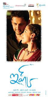 Ishq movie wallpapers/posters