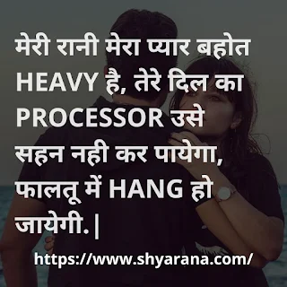 attitude shayari in hindi 2021