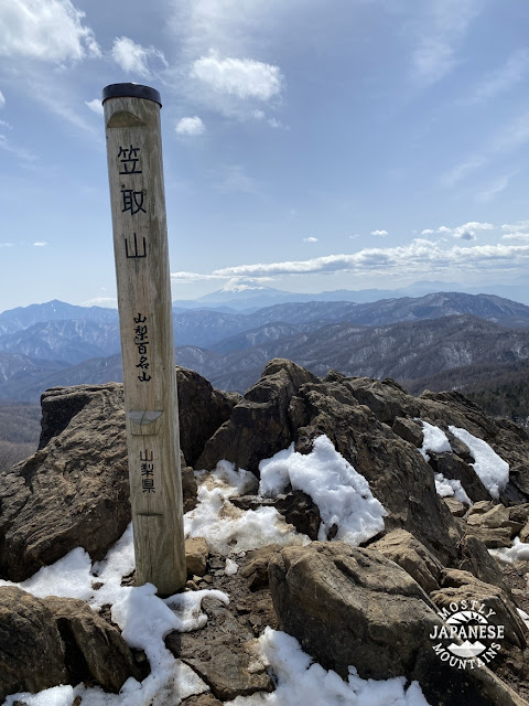 笠取の山頂　Top of Mt. Kasatori