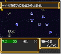 sr3_v1620