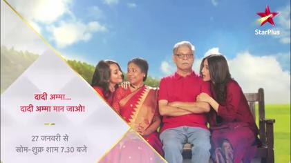 Dadi Amma Dadi Amma Maan Jaao (Dadi Amma Dadi Jaag Jao) on Show on Star Plus: Cast & Crew, Roles, character real name, Story, Wiki, Timing