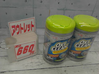 アウトレット　1457129　オキシクリーン ウェット クリーナーシート 30枚入　６６０円