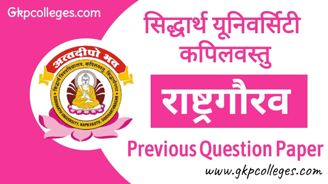 Rashtra Gaurav Previous Question Paper with Answer Key of Siddharth University Kapilvastu, Siddharth Nagar