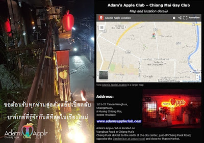 Adam Apple Club the best-known Gay Bar Chiang Mai