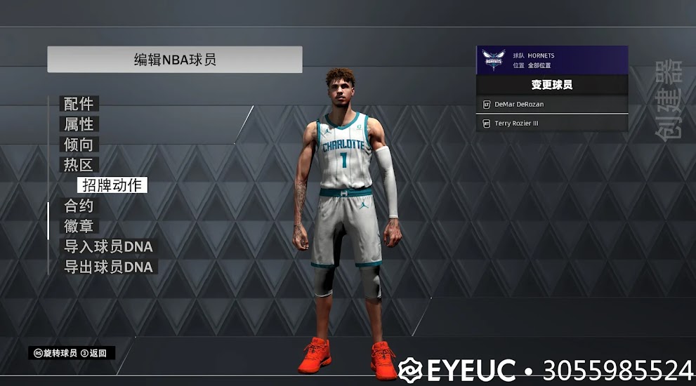 LaMelo Ball Cyberface Body Update by Tony | NBA 2K23 LaMelo Ball Cyberface Body Update by Tony | NBA 2K23