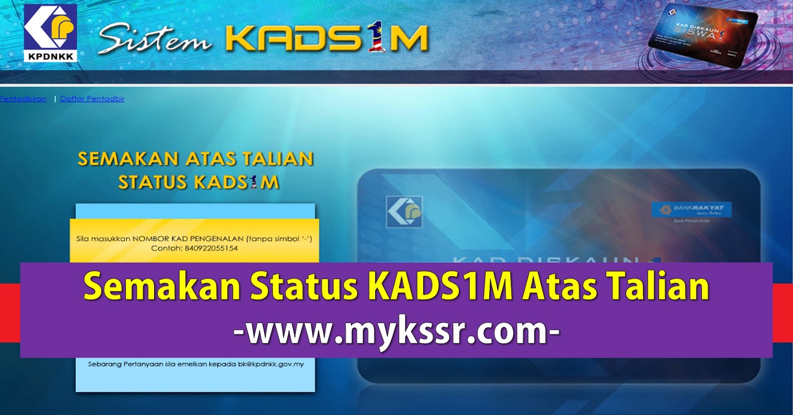 Semakan Status KADS1M Atas Talian - Mykssr.com