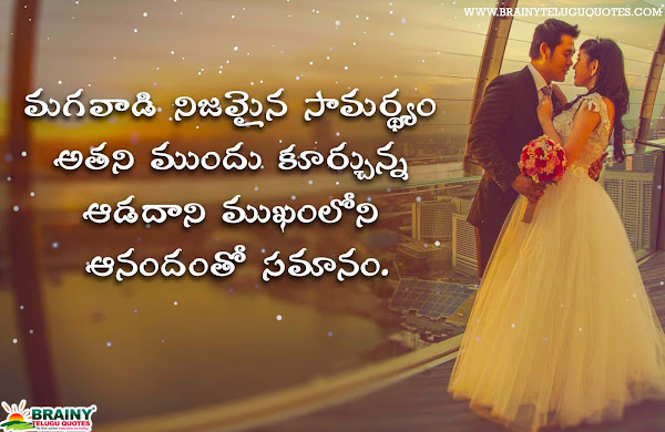 Best Love Quotes with love hd wallpapers,Romantic love quotes with heart touching images,Sweet love quotes hd images,Lovely Sayings,Telugu Love Quotes with quotes,Telugu Love Quotes,Best Love Quotes In Telugu,Telugu Love Quotes Telugu Prema Kavithalu,Best I Love You Quotes To Express Your Deep Emotions
