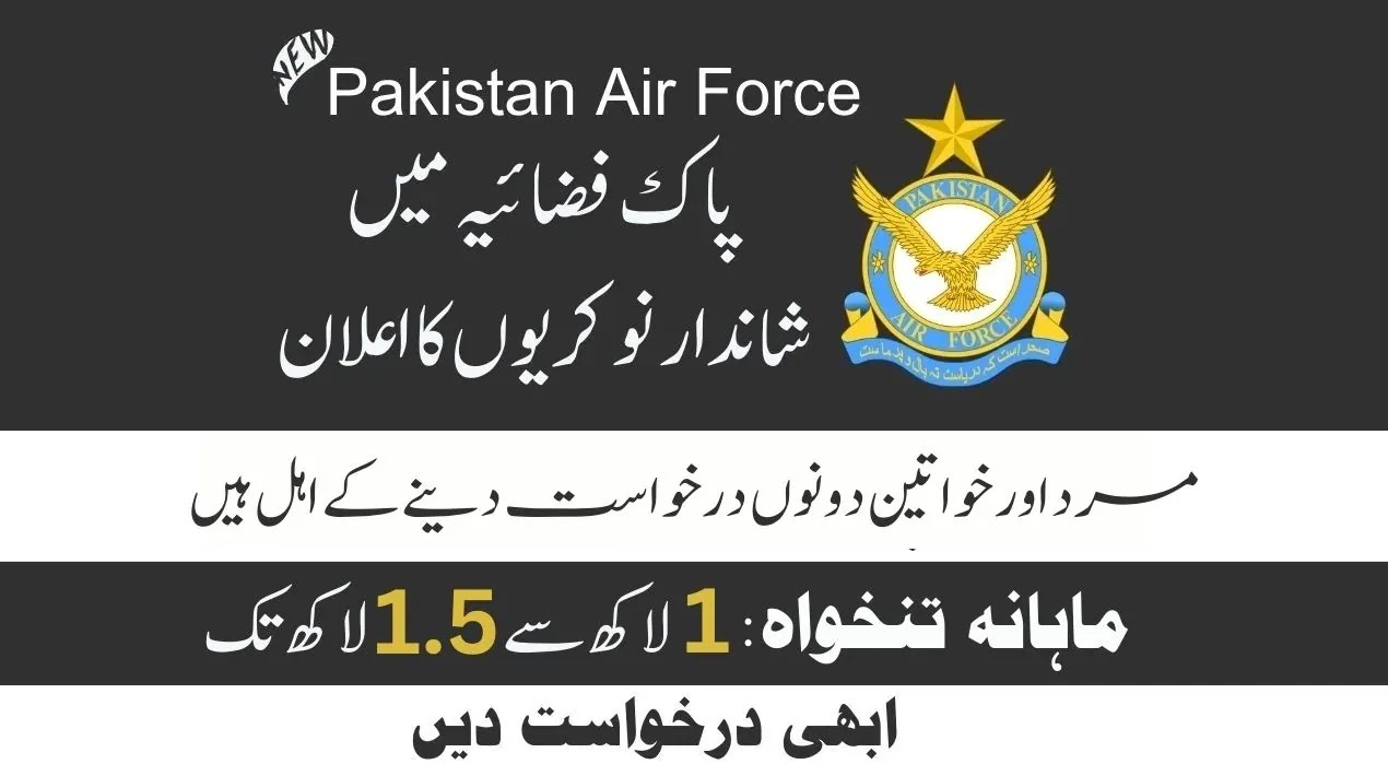 Join PAF 2023 Online Application