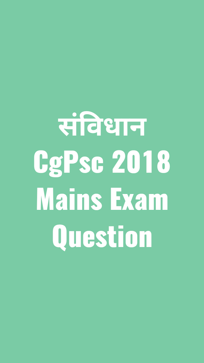 Cgpsc 2018 constitution previous year questions paper 