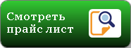 https://promin-kharkov.blogspot.com/p/pricelist.html