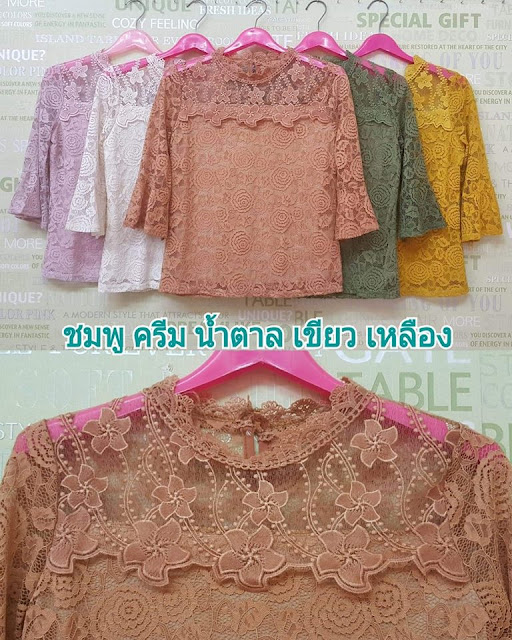 Goodgril shop แหล่งขายส่งเสื้อผ้าออนไลน์ราคาถูก รวบรวมทุกเทรนด์แฟชั่นมาใหม่ 2019 ขายเสื้อผ้าเกาหลีออนไลน์ เสื้อผ้าออนไลน์อัพเดทแฟชั่นทุกวัน มีทุกแนวทุกสไตล์มีแบบให้เลือกเยอะมาก ขายส่งเสื้อผ้าแฟชั่น อาทิ เสื้อแฟชั่น เสื้อลูกไม้ ชุดเดรสแฟชั่น จั้มสูทแฟชั่น กระโปรงและกางเกงแฟชั่น สินค้าถ่ายจากแบบจริงทุกตัวค่ะ อัพเดทแฟชั่นทุกวันรวมแฟชั่นจาก ประตูน้ำ แพลตตินั่ม และสินค้านำเข้า บริการจัดส่งทั่วประเทศ เสื้อผ้าแฟชั่นพร้อมส่ง Line id:@goodgirl (แฟชั่นส่งตรงถึงมือคุณ) สนใจสั่งซื้อสินค้าไปขายราคาส่งจากโรงงาน โทร 095-8976716 ร้านเปิดทุกวัน 08.00-19.00 น.