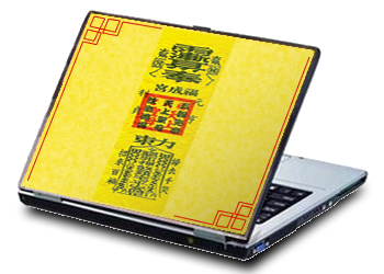 Talisman laptop skin