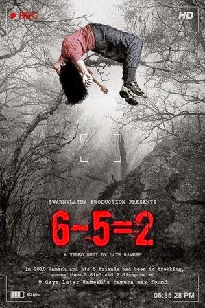 6-5=2 (2014) Hindi Latest Movie 2014