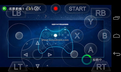 Download XBox 360 Apk V1.3.6 Emulator Android Terbaru (Cloud Game)