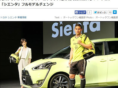 無料ダウンロード シエンタ cm サッカー 286378-シエンタ cm サッカー