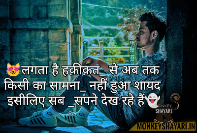 truth reality life quotes in hindi