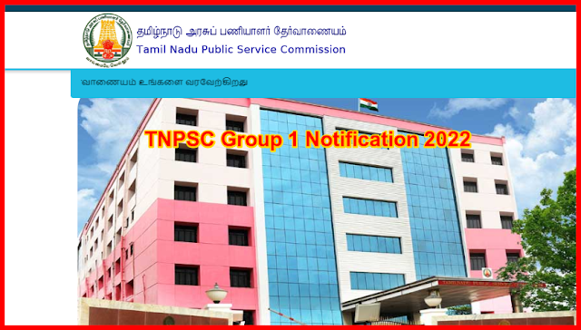 TNPSC Group 1 Notification 2022: (Out) - Apply for 92 Posts Last Date 22 August 2022