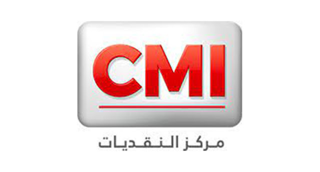 مركز النقديات CMI يعلن توظيفات في عدة تخصصات