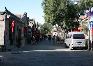 the Gong and Drum Lane (Nanluogu Xiang) in Beijing City