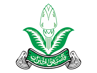 Logo Pemuda Muhammadiyah Vector Cdr & Png HD - Logo Vector