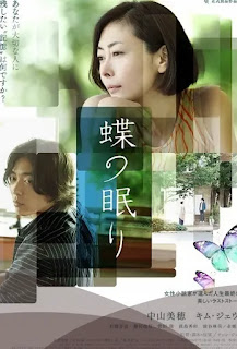 Butterfly Sleep [2017]
