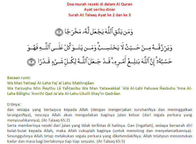CORETAN KEHIDUPAN: DOA DI MURAHKAN REZEKI