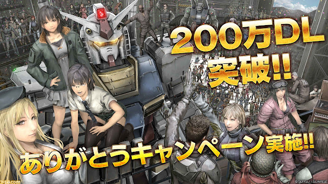 Mobile Suit Gundam: Battle Operation 2 จัดฉลองครบรอบ 2ล้าน DL