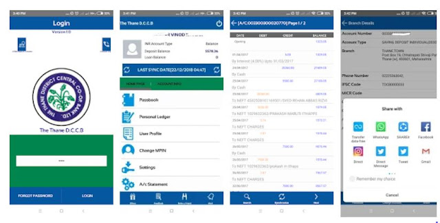 TDCC-mPassbook (Thane District Central Bank) Mobile App