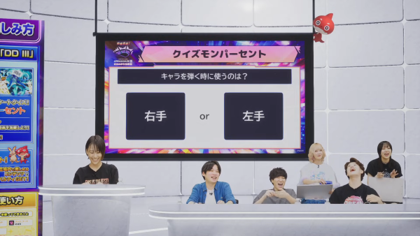 【モンスト】開催直前!DREAMDAZE III まるわかり生配信!【モンスト公式】