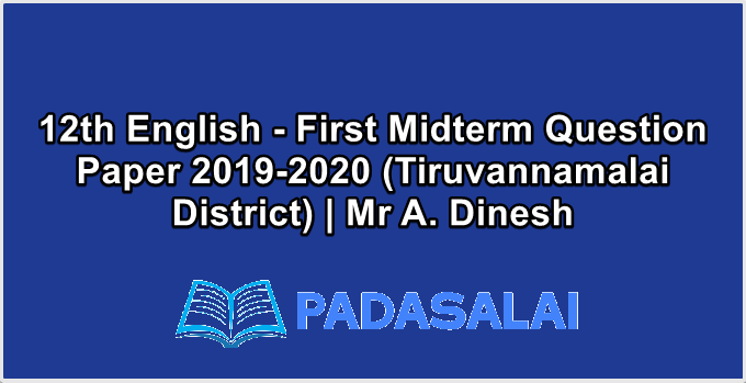 12th English - First Midterm Question Paper 2019-2020 (Tiruvannamalai District) | Mr A. Dinesh