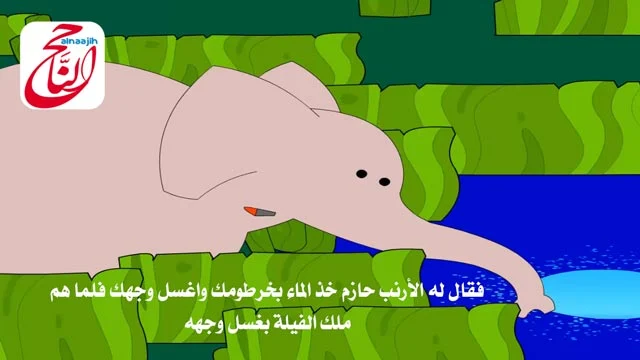 قصة عين القمر قصة مصورة و فيديو و مكتوبة و pdf