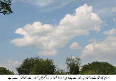 Pakistan Map on the Sky