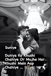 Suniye Duniya