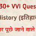 History Mcq Questions And Answers Pdf In Hindi - History CUET Important Questions