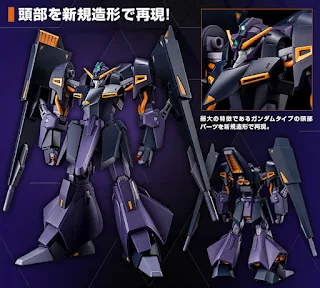 HG 1/144 ORX-005 Gaplant TR-5 [Hrairoo] [ Titans Ver. ] [ AOZ RE-BOOT Version ], Premium Bandai