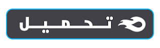 Windows 7 All in one ISO Arabic 32-64Bit