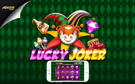 Slotxo lucky joker