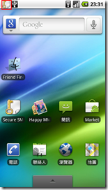 securesms-bparty-statusbar