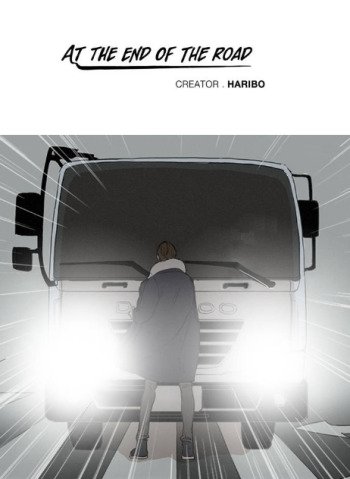 Manhwa At the End of the Road