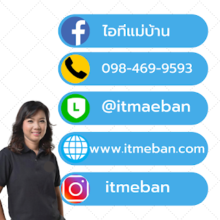 สอนทำเว็บ, ทำเว็บ, เรียนทำเว็บ, เว็บไซต์, website, web, เว็บขายของ, wordpress, เวิร์ดเพรส, เรียนทำเว็บขายของ, ทำเว็บด้วยตัวเอง, อยากทำเว็บด้วยตัวเอง