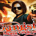 Gangstar: Miami Vindication Full Apk + Data Download (All GPU)