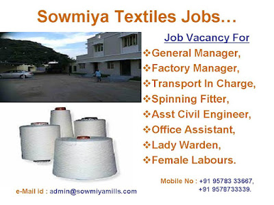 Sowmiya Textiles Jobs