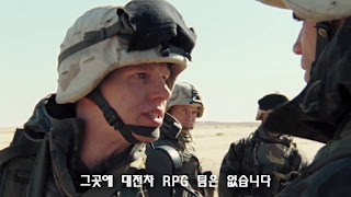   제네레이션 킬, 제너레이션 킬 1화, 제너레이션 킬 중대장, 제너레이션 킬 4화, 제너레이션 킬 출연진, 제너레이션 킬 1부, 제너레이션 킬 자막, 제너레이션 킬 over there, 제너레이션 킬 수상, 제너레이션 킬 1회 다시보기, 제너레이션 킬 1화 1/3