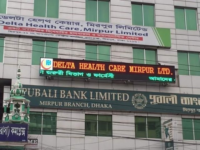 Delta Medical Center, Dhanmondi, Dhaka