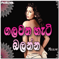 Open Album