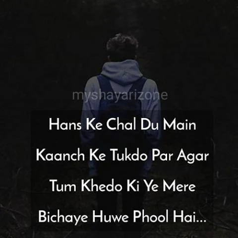 Kaanch Ke Phool Dard Bhari Shayari Image Whatsapp Status in Hindi