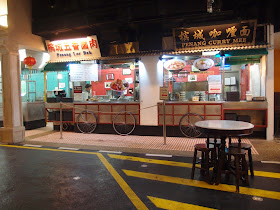 RWS malaysian food street